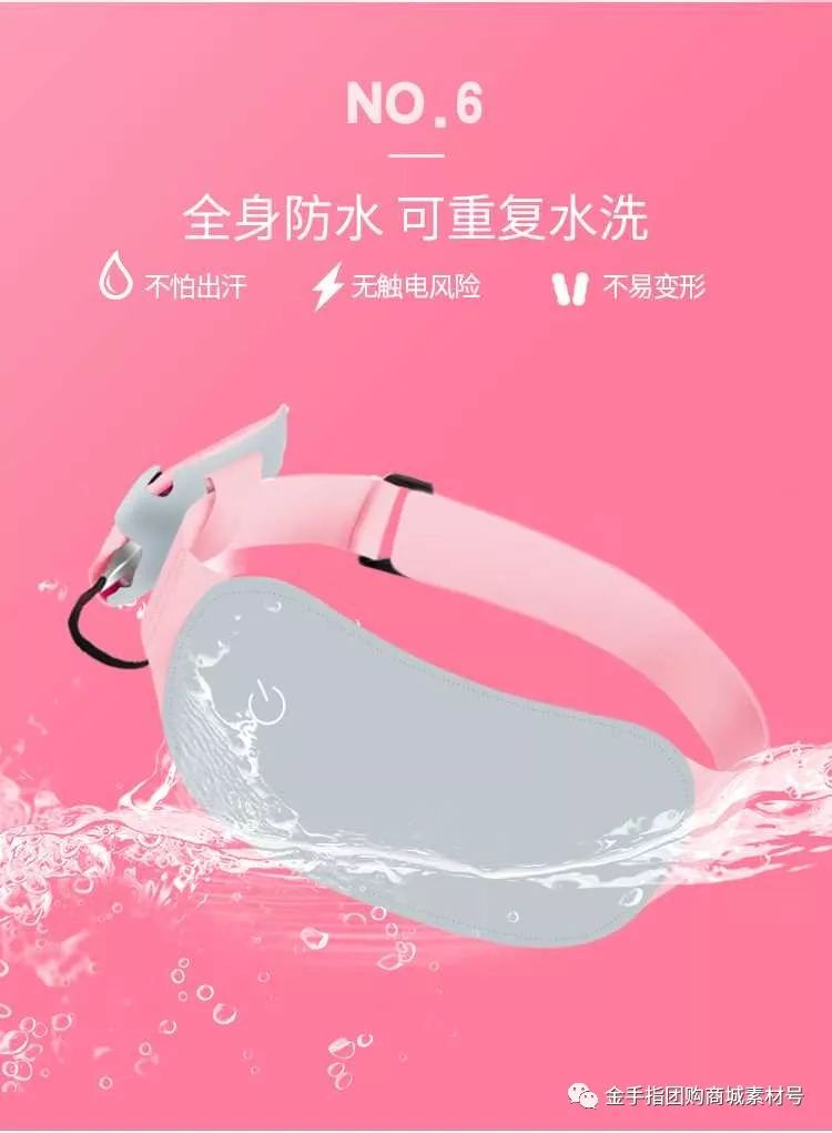 金手指团购洗护套,金手指团购神器