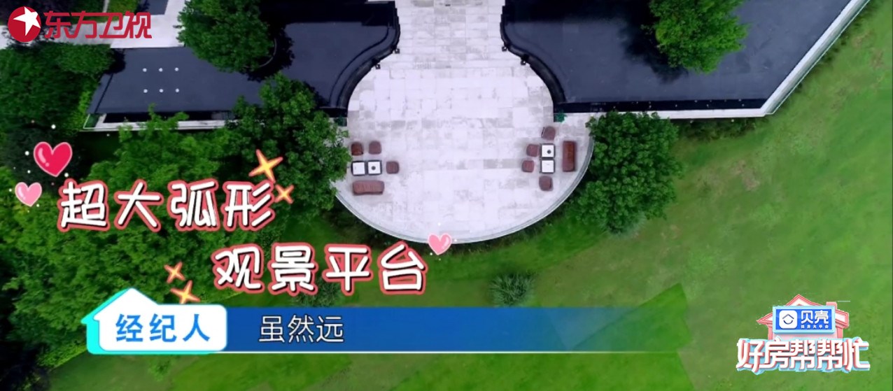 好房帮帮忙,好房帮