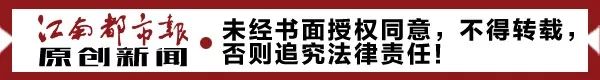 欧尚超市最新事件,南昌超市发生事故