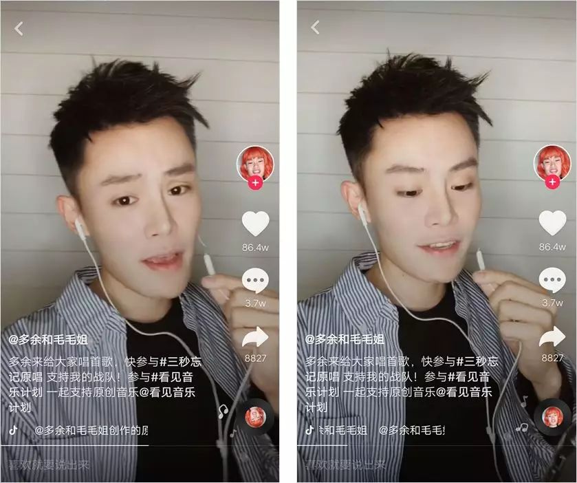 网红变现三途径,抖音变现四大网红