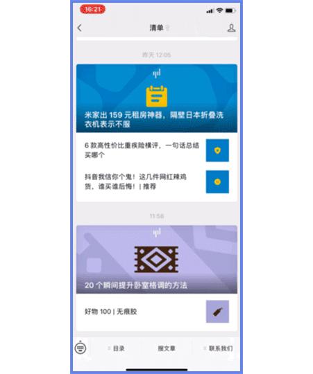 8个微信隐藏功能,6个超实用的微信隐藏功能