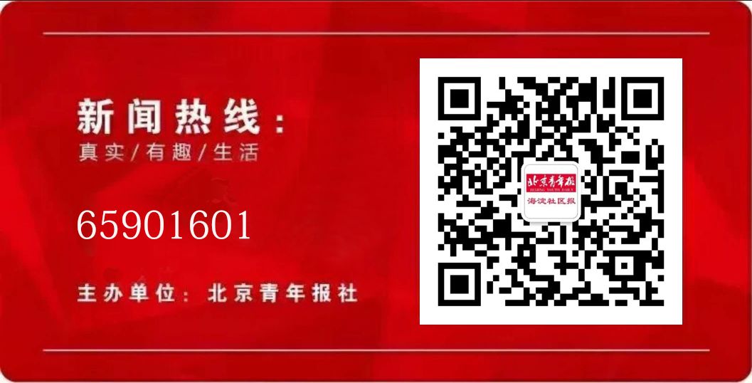 聚焦|金色童年摄影一门店关张老板失联！海淀这3家？