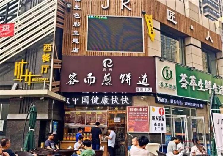 吃喝玩乐石家庄,吃喝玩乐好去处石家庄