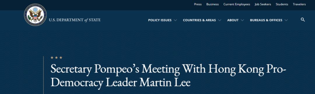 深扒操盘乱港内幕！挖出了这个美国基金会