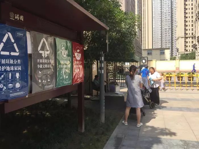 西安垃圾分类攻略请收好,西安垃圾分类全攻略
