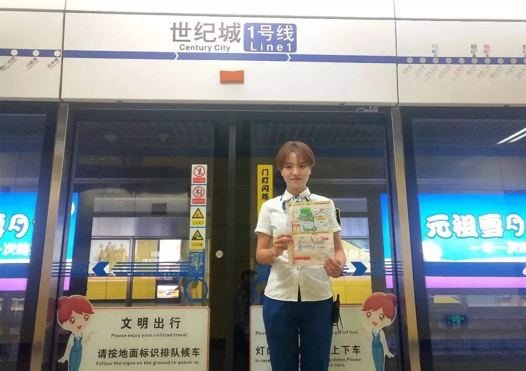 地铁特有的隐藏地图,地铁里的神秘地图