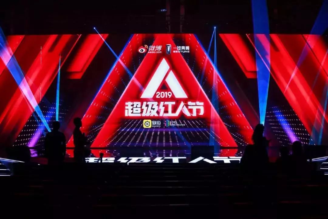 婚嫁V时代|微博婚礼红人畅聊行业生态发展（一）