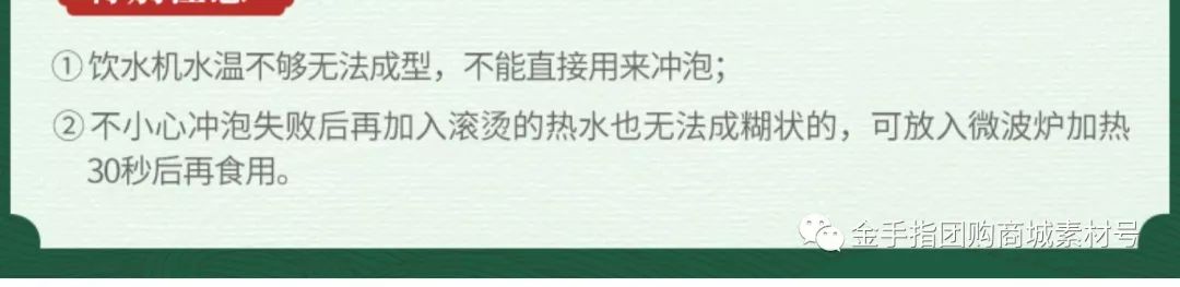 金手指团购山药,金手指团购店