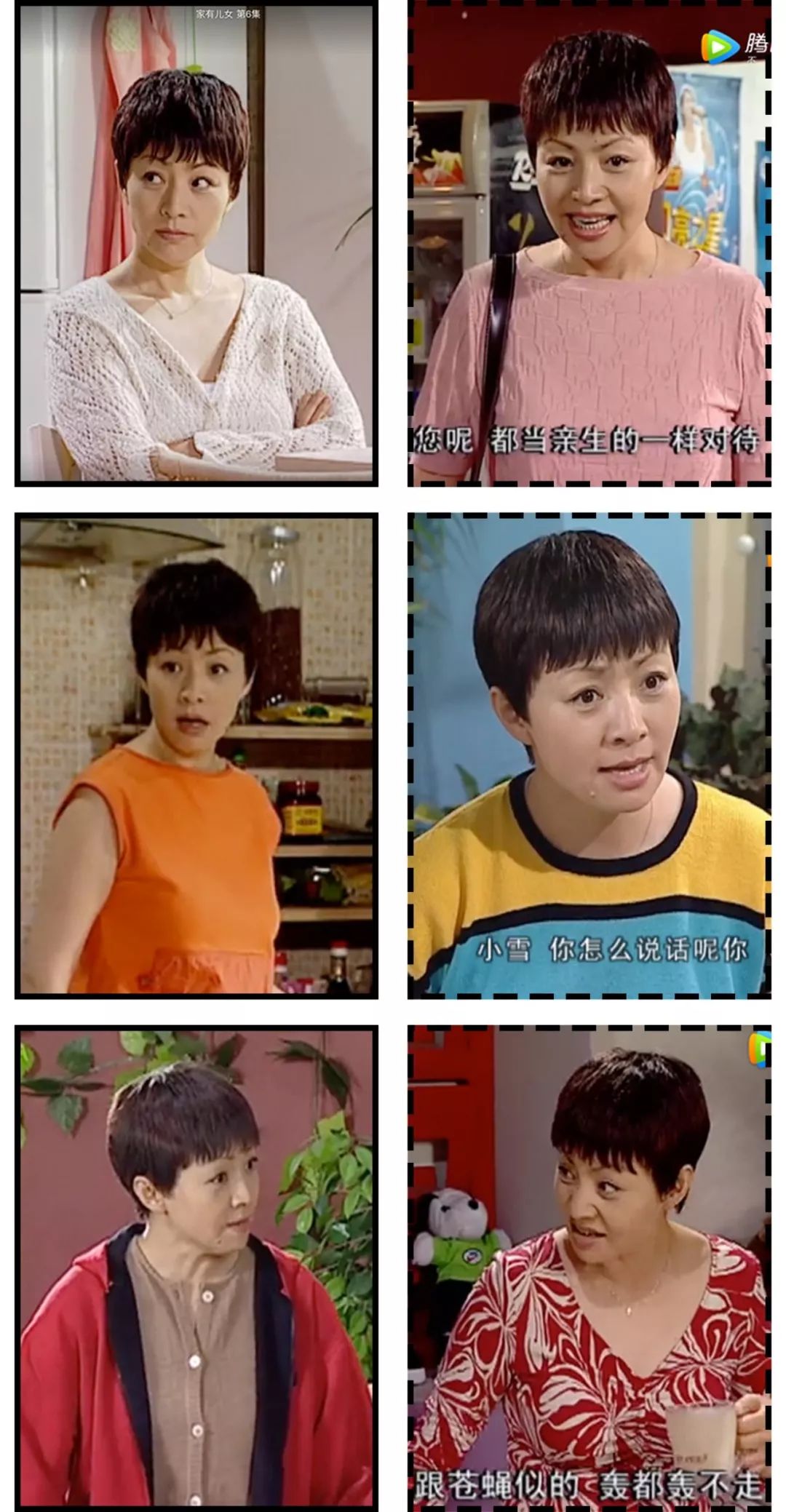 家有儿女长大后回忆,家有儿女经典回忆录