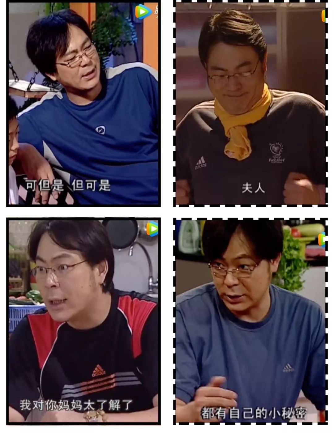 家有儿女长大后回忆,家有儿女经典回忆录