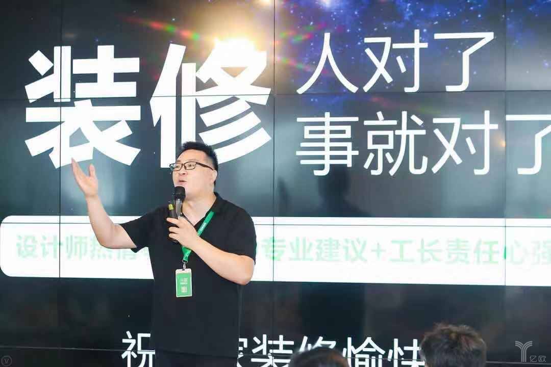 一起装修网上海门店,一起装修网探店