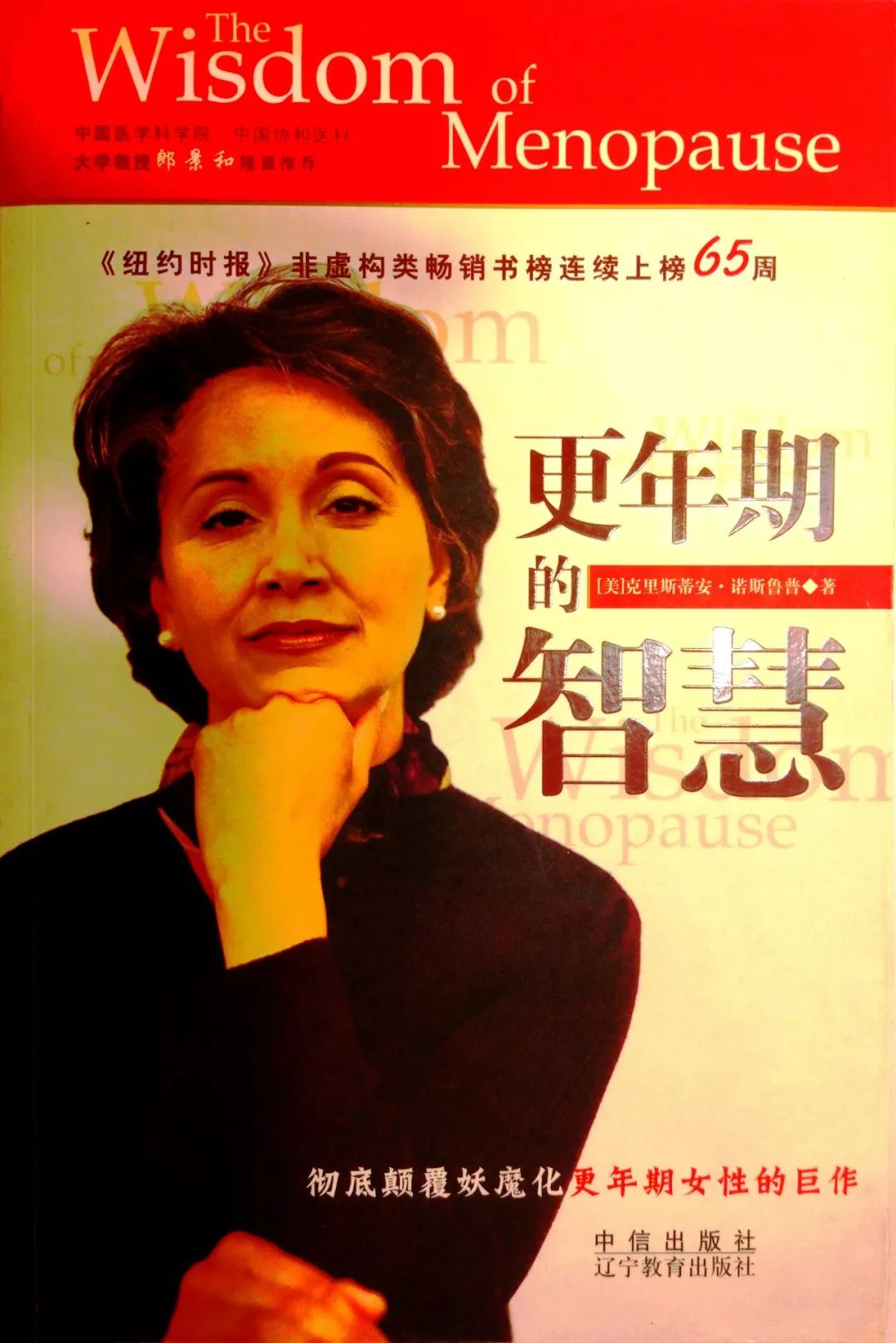 更年期子宫肌瘤方子,更年期子宫肌瘤最佳治疗方法