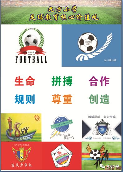 少年足球热浪推荐,掀起青少年足球热潮