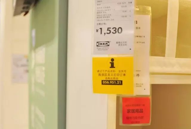 郑州宜家商场什么时候正常营业,郑州宜家8月25日试营业