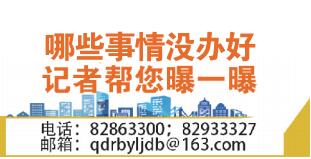 食安曝光事件,曝光食品卫生问题被网爆