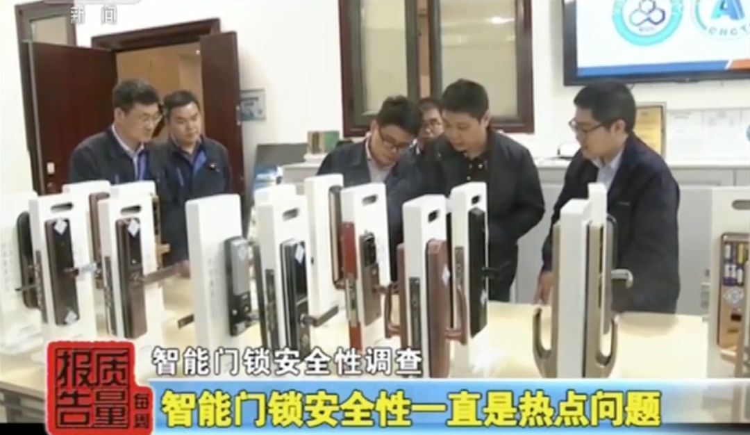 消协检测了38款智能门锁竟没有1款,消协智能锁投诉排行