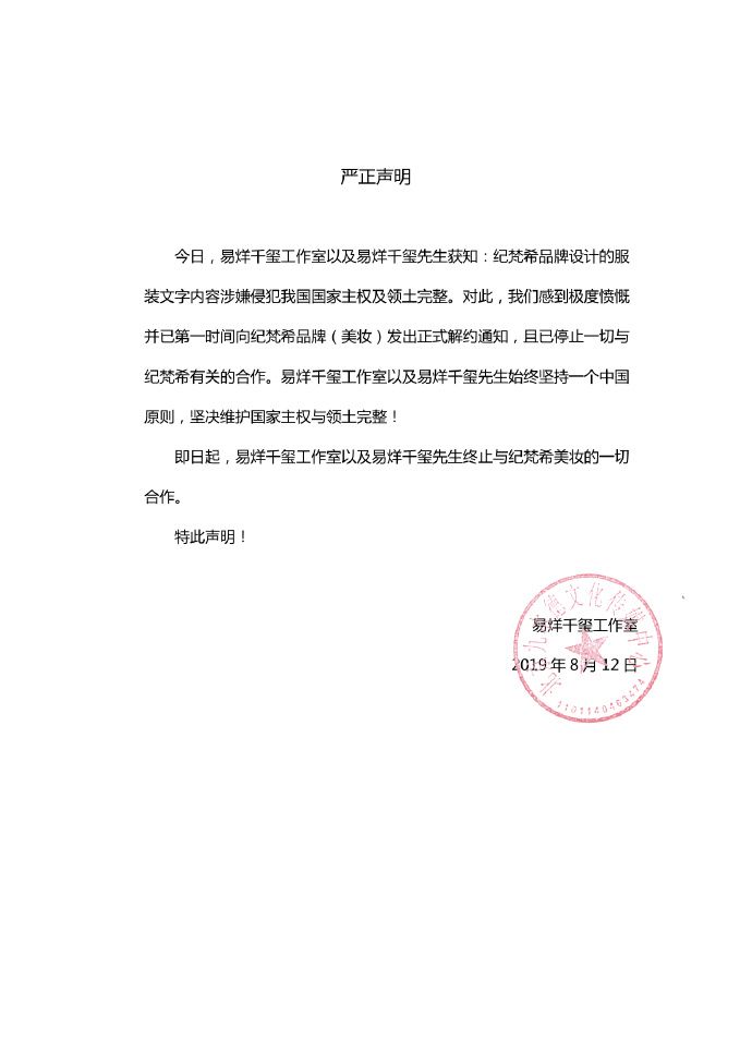 杨幂断了的弦,杨幂断舍离图片