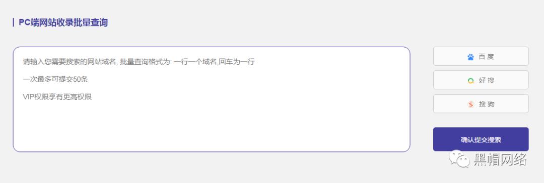 站长工具如何查找视频,站长工具怎么查网站关键词排名
