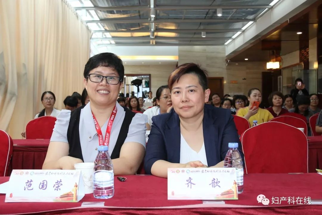 全国妇科大会,妇产科微创技术交流会