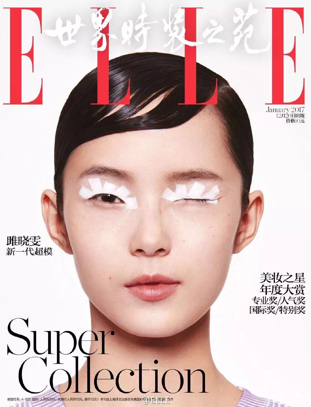 刘雯奚梦瑶何穗国际地位,何穗奚梦瑶刘雯上过什么综艺节目