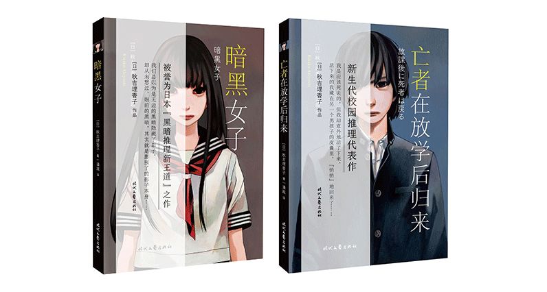 回忆与乡愁中的《同名人》|文艺联合书单第32期