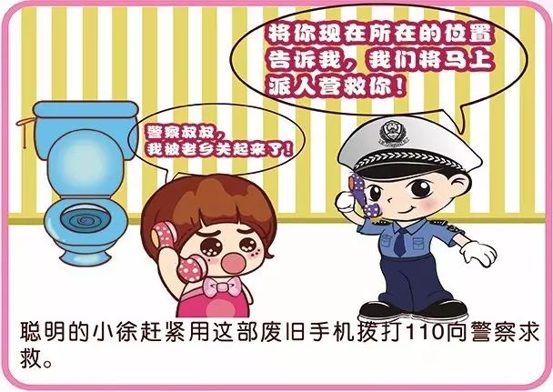 涉未成年人犯罪治理法治微课堂,未成年人犯罪普法