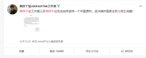 范思哲蔻驰纪梵希,范思哲蔻驰地图事件