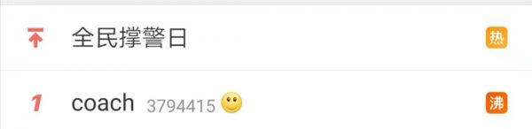 锐参考｜“不尊重中国又想赚中国的钱，哪有这样的好事？！”