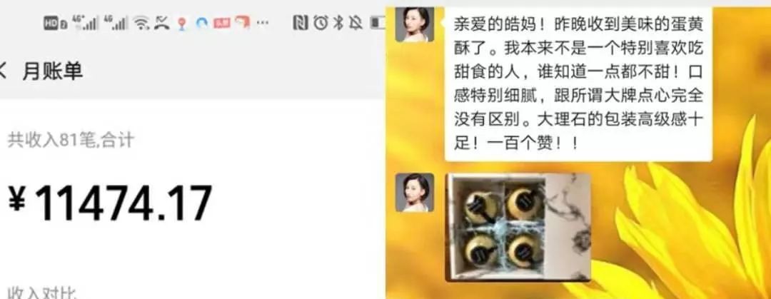 实不相瞒我赚了八元,实不相瞒副业