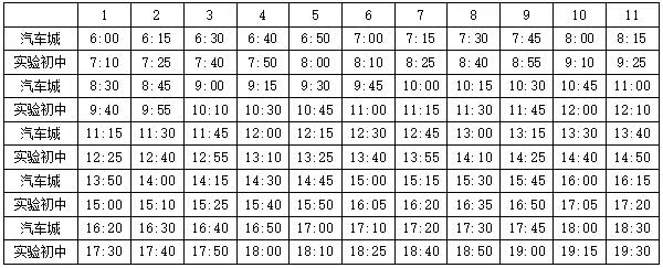 如皋市公交车路线图最新,如皋乡镇公交线路一览表