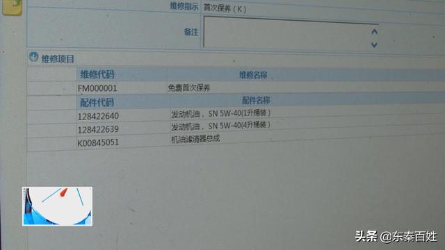 消费者称买二手车被骗视频,消费者污蔑商家卖假货会处罚吗
