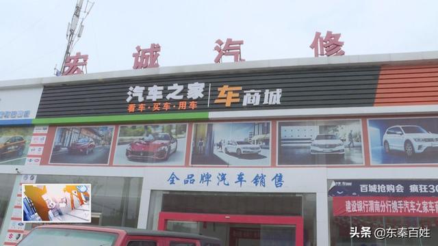 消费者称买二手车被骗视频,消费者污蔑商家卖假货会处罚吗