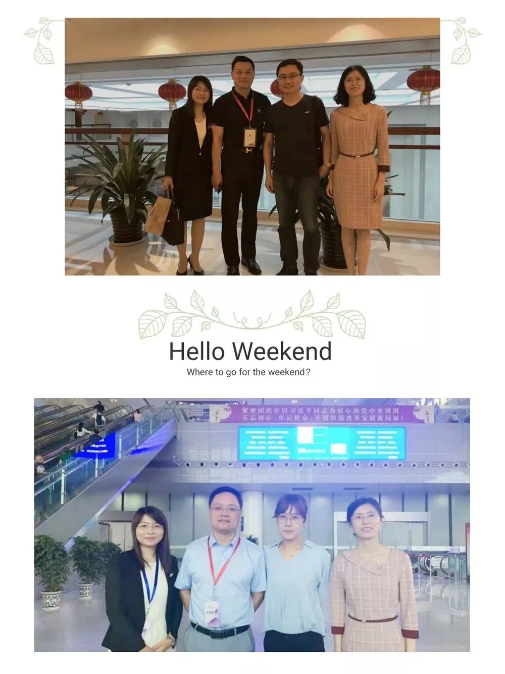 镜下魅影，刀过无痕——徐医附院妇科王光慧医师和张铮铮医师双双喜获全国大赛优胜奖