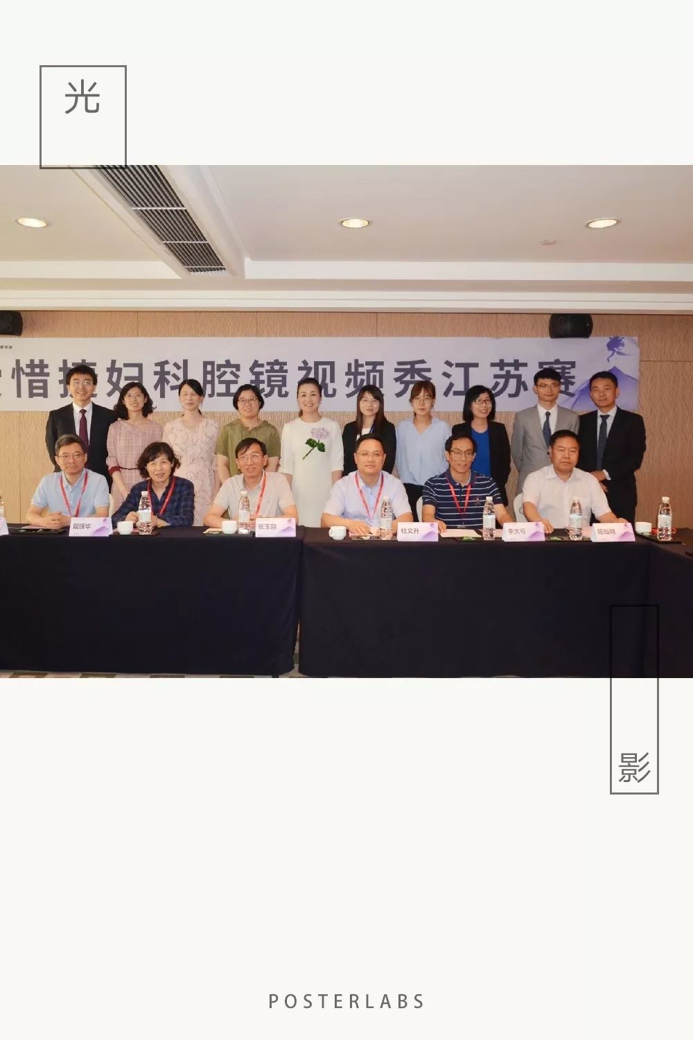 镜下魅影，刀过无痕——徐医附院妇科王光慧医师和张铮铮医师双双喜获全国大赛优胜奖