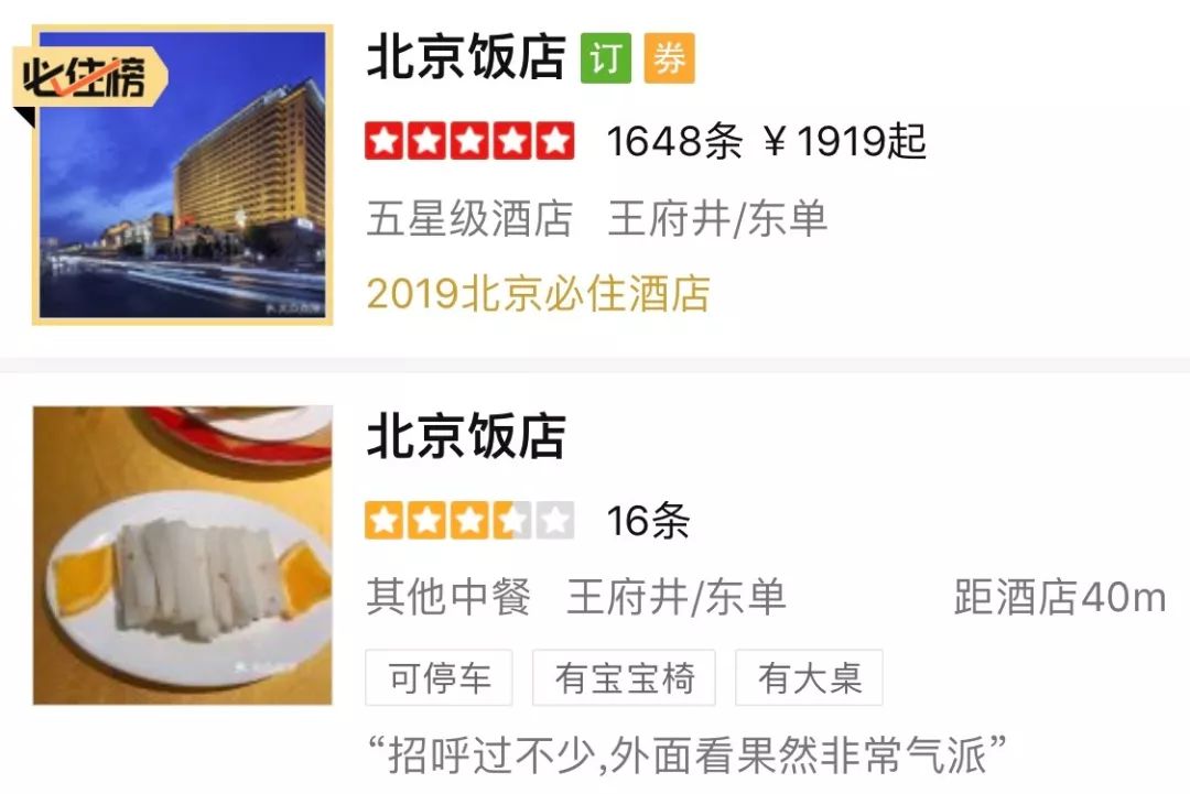 家有儿女长大后回忆,家有儿女经典回忆录