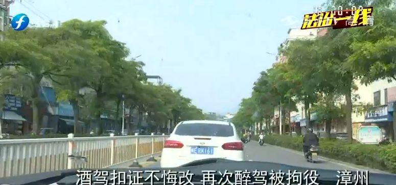 胆大司机无证还酒驾怎么处罚,屡教不改二次酒驾驾驶证吊销仍驾车