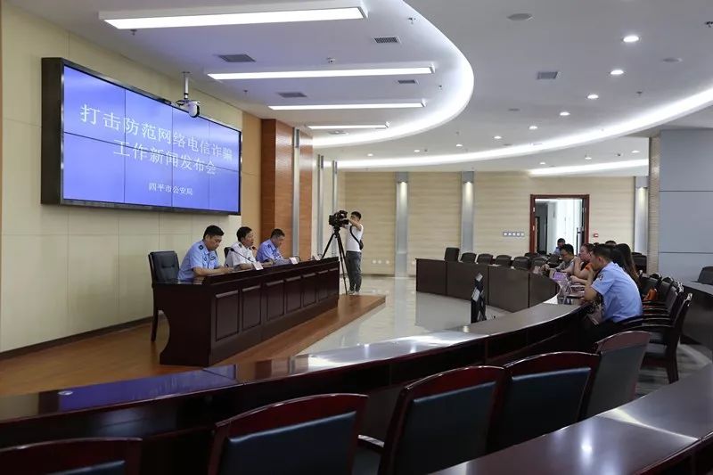 白城警方打击电信诈骗犯罪,四平警方破获电信诈骗案结果