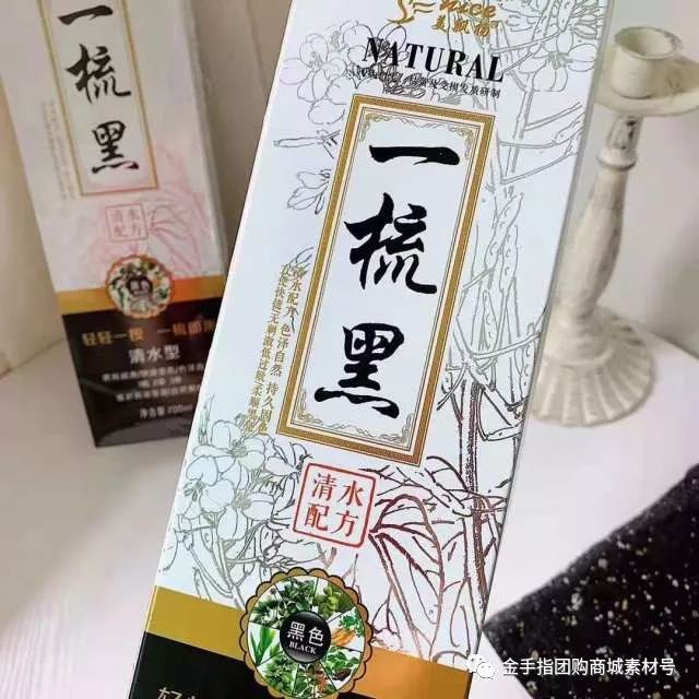 金手指官方旗舰店直播,金手指9.9团购