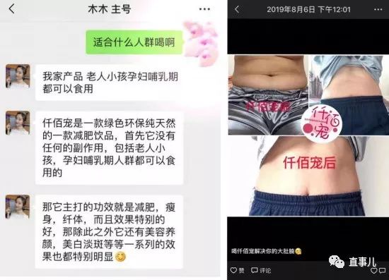 仟佰宠是减肥药吗真的可以减肥吗,仟佰宠减肥有副作用吗