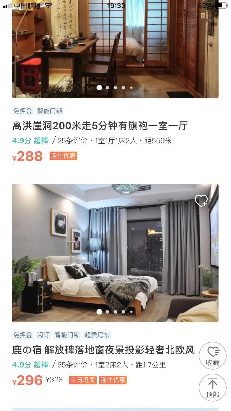 民宿一年能赚多少钱,民宿特别赚钱