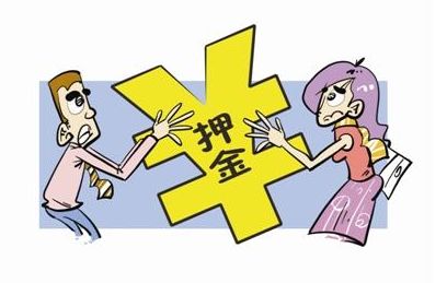 押金违约金被扣怎么办,押金保证金有时效吗