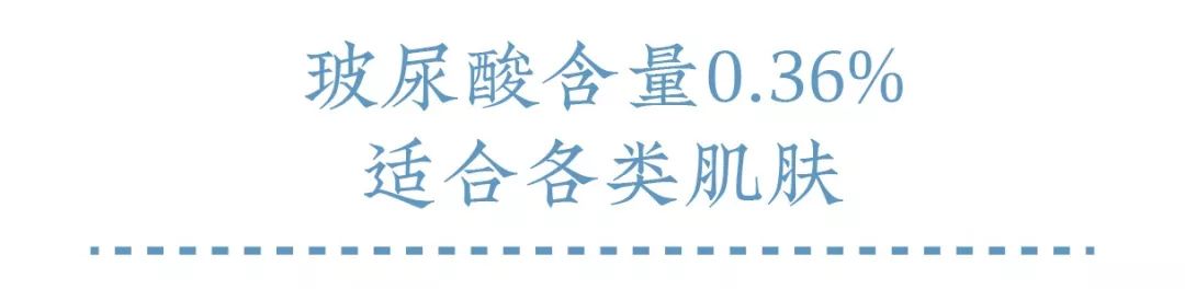 vishya玻尿酸德国价格,德国balea玻尿酸原液使用方法