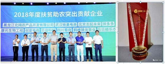 【最美电商奋斗者】张会林：不负新时代勇做创业人