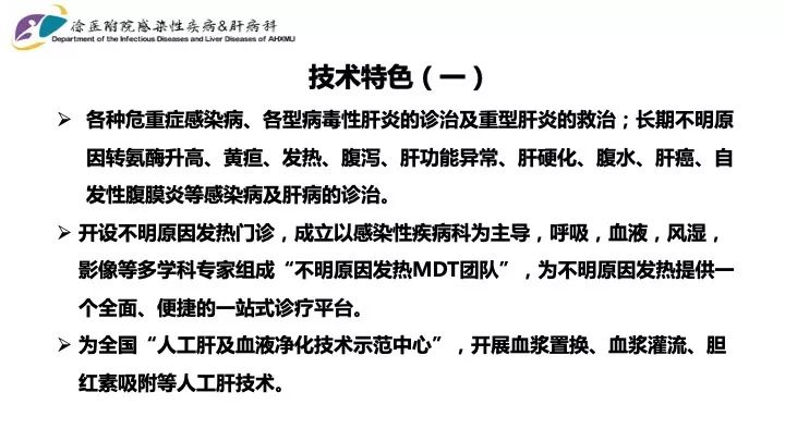 细菌性肝脓肿最主要的原因是,细菌性感染肝脓肿主要致病菌