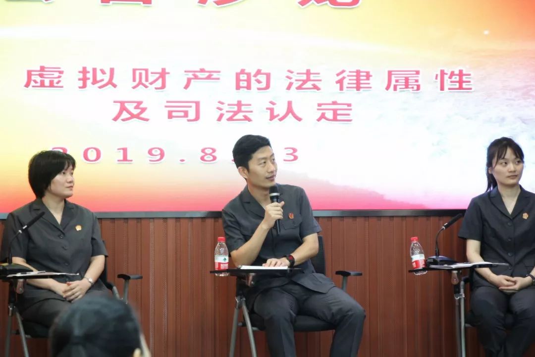 对虚拟财产认定的建议,关于虚拟财产的若干法律问题研究