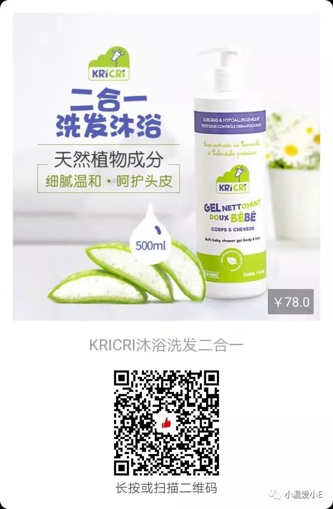 刚需团！痘痘、黑头、防晒清洗都不怕，让我们一起搞好娃的面子问题