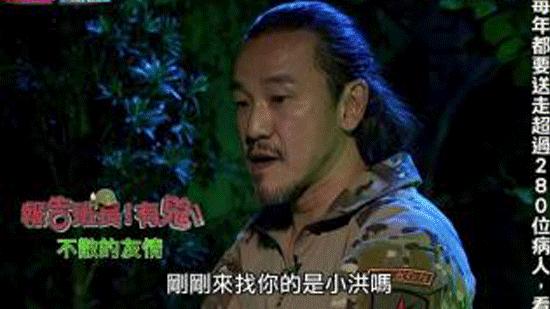 台湾灵异综艺节目有哪些,台湾灵异节目