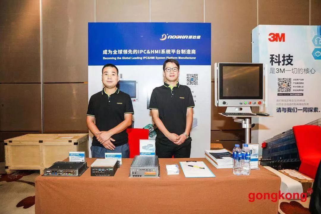 数字化转型工厂案例,数字化工厂基本概念