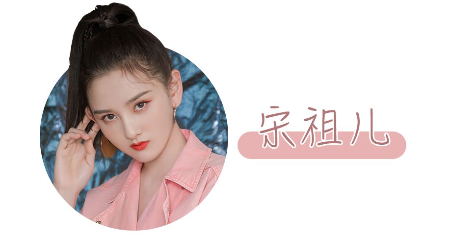 女明星同款穿搭上衣,女明星抢着穿搭