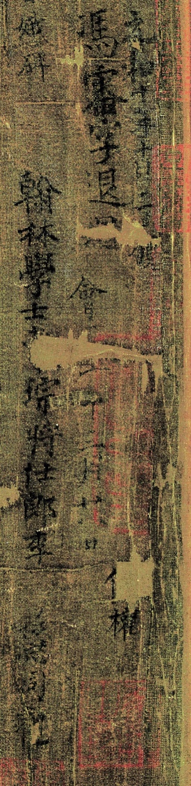 曹娥诔辞高清大图,曹娥碑博物馆